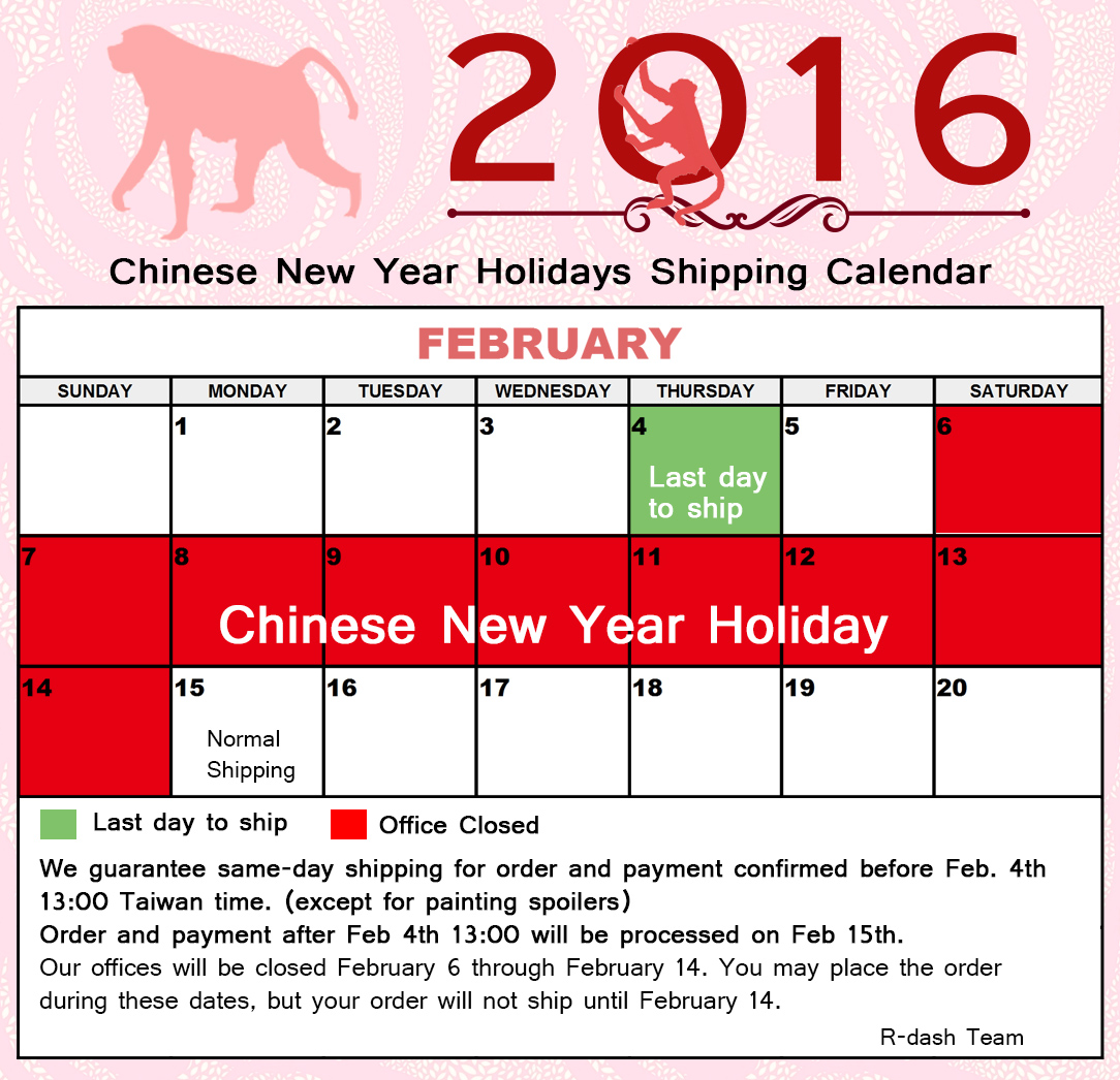 Chinese New Year Holiday 2/6-2/14